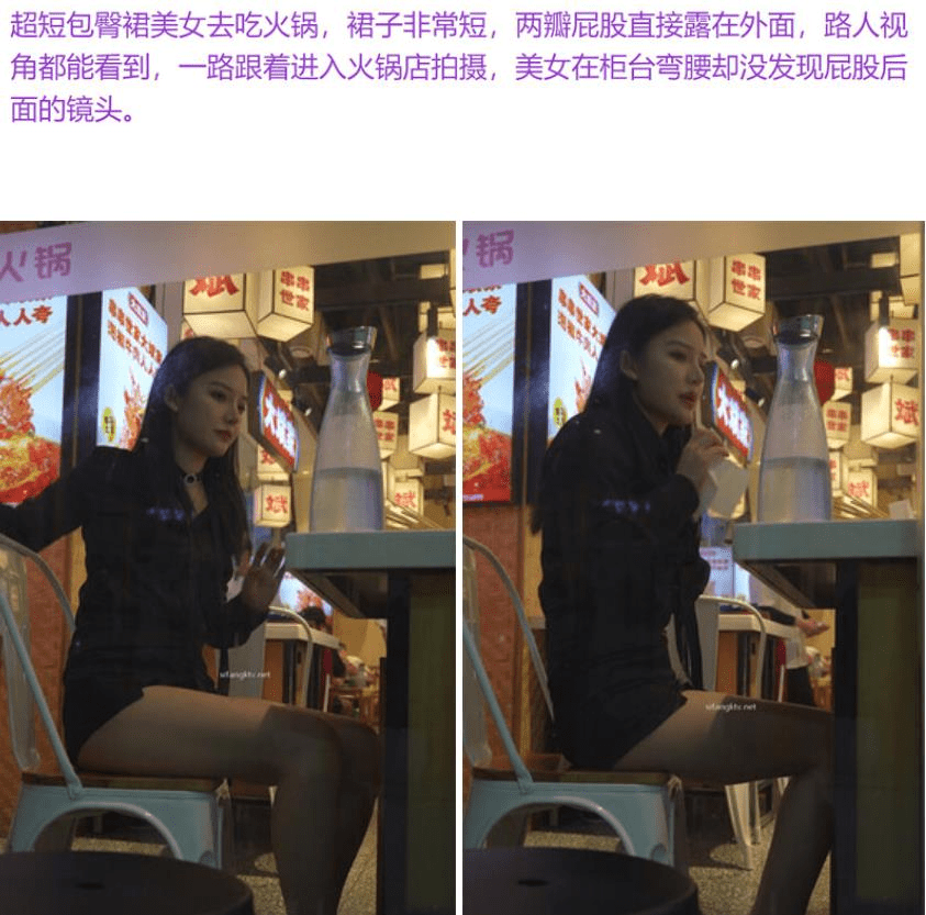文和友偷拍❤️超短裙美女吃火锅..屁股直接露在外面..跟进店里拍裙底这性感屁股蛋真想摸一把