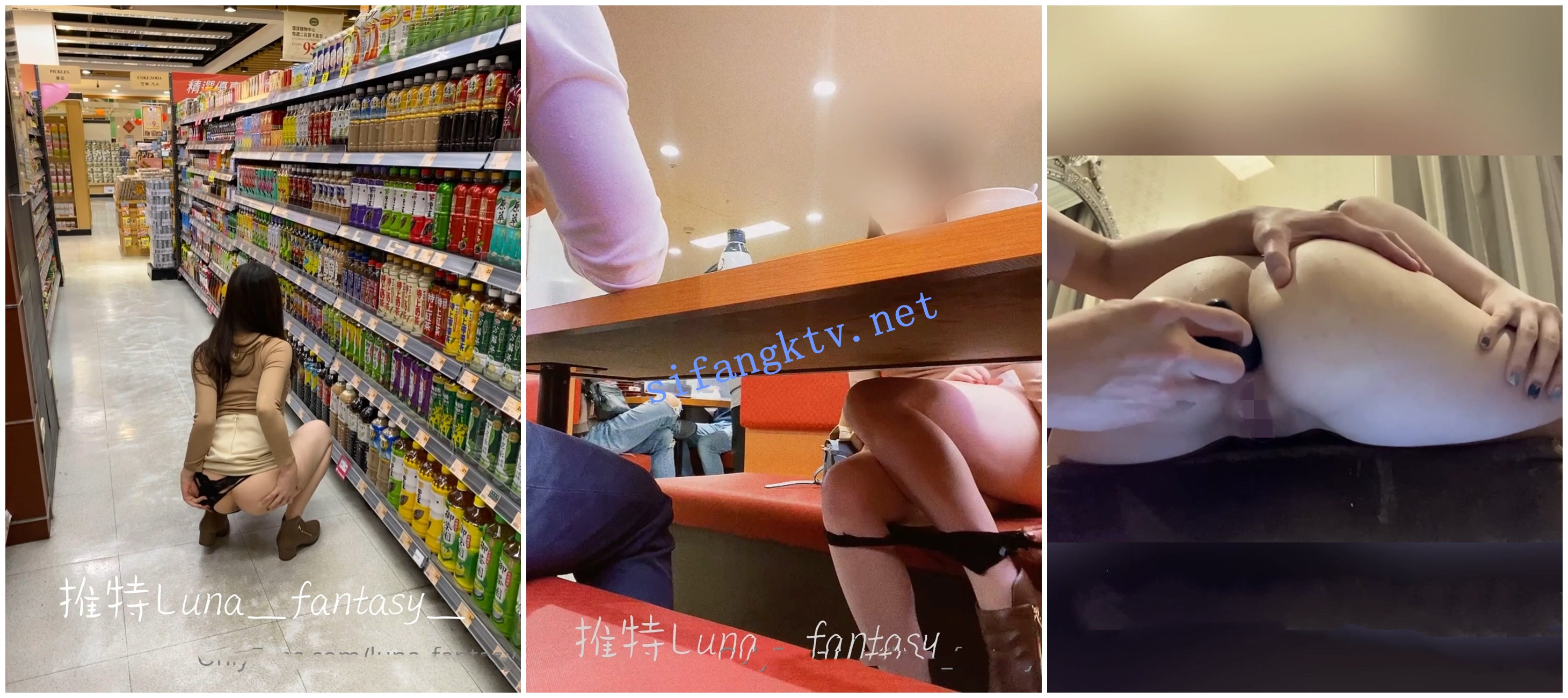 【OnlyFans】台湾网黄【露娜的異想世界】露出野外多人运动