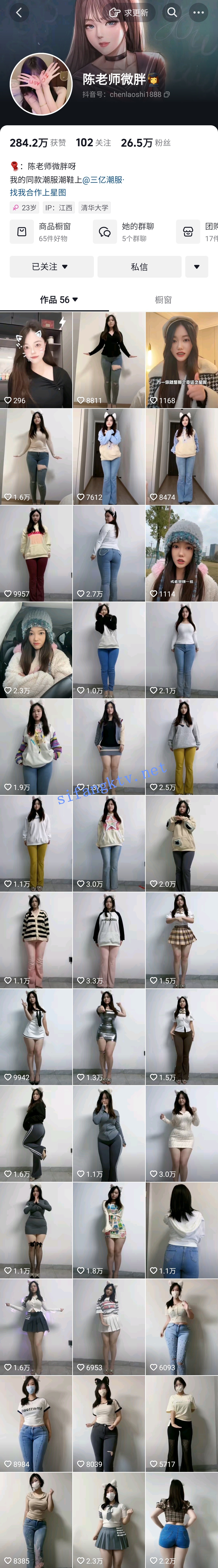 ✅抖音 陈老师微胖 26万粉丝 巨乳舞蹈主播 露点做爱流出 52V