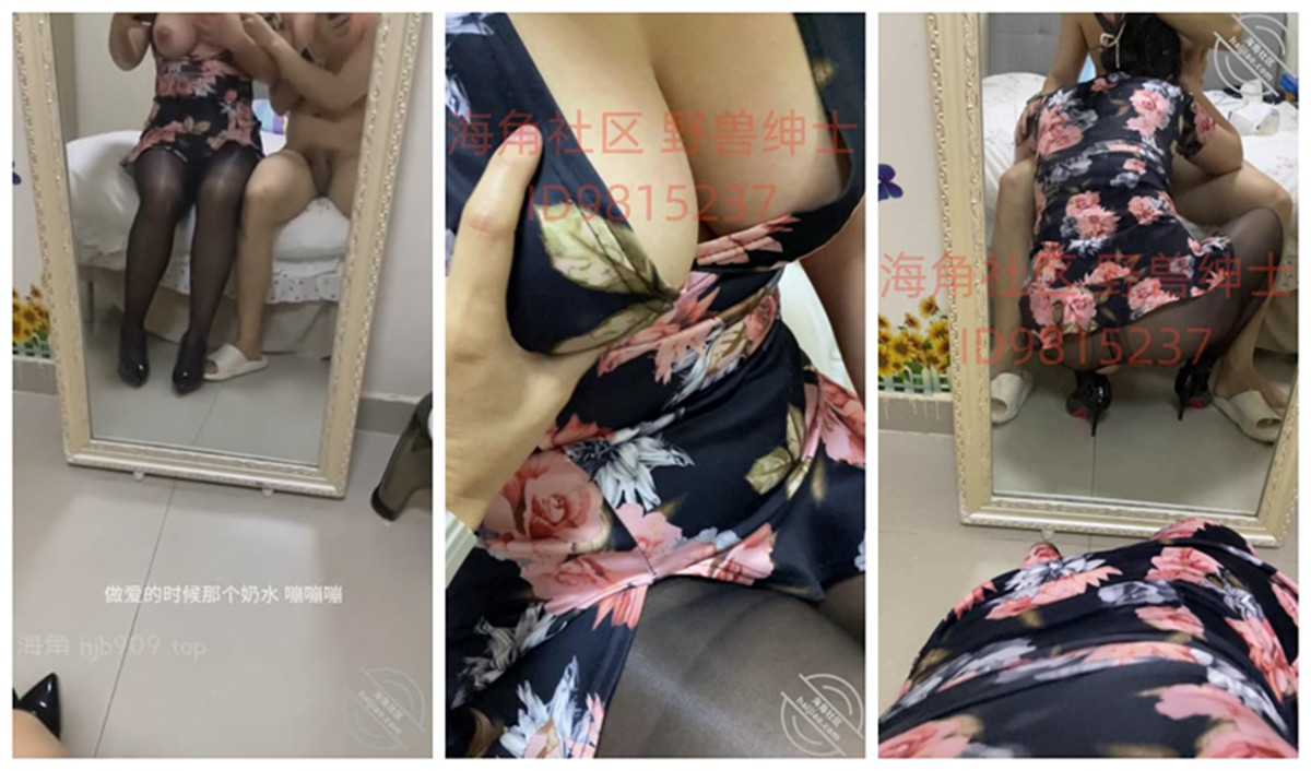 海角社区泡良大神野兽绅士❤️人妻的黑丝旗袍诱惑,没想到大奶少妇还是位喜欢偷情的痴女