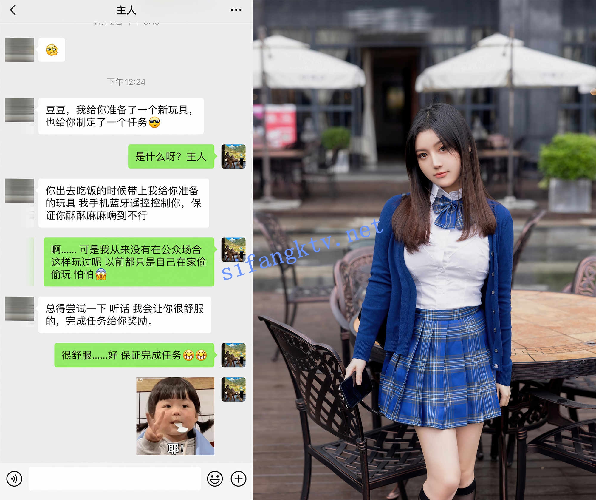 ✨秀人网 豆瓣酱✨户外遥控跳蛋+露出 车内被玩逼漏点