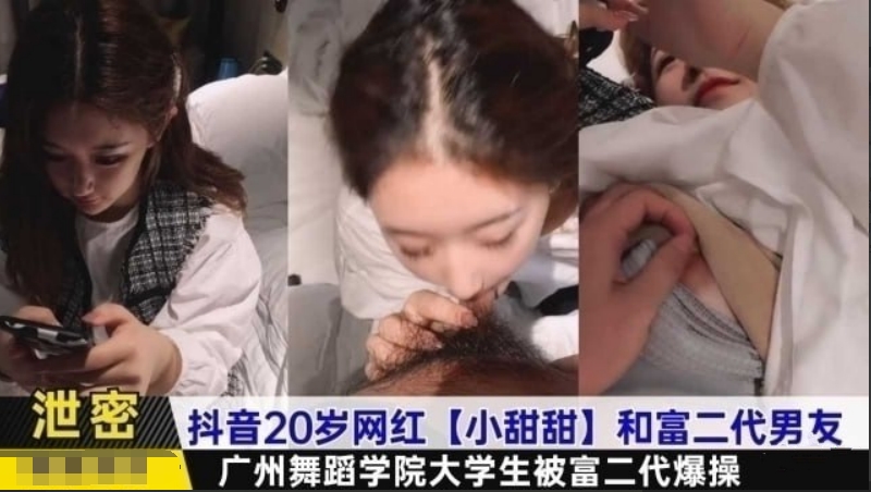 真实约炮推特!大神老金线下约会抖音20岁网红小甜甜,嗲声嗲气呻吟声稚嫩,各种啪啪都给操哭了说不要
