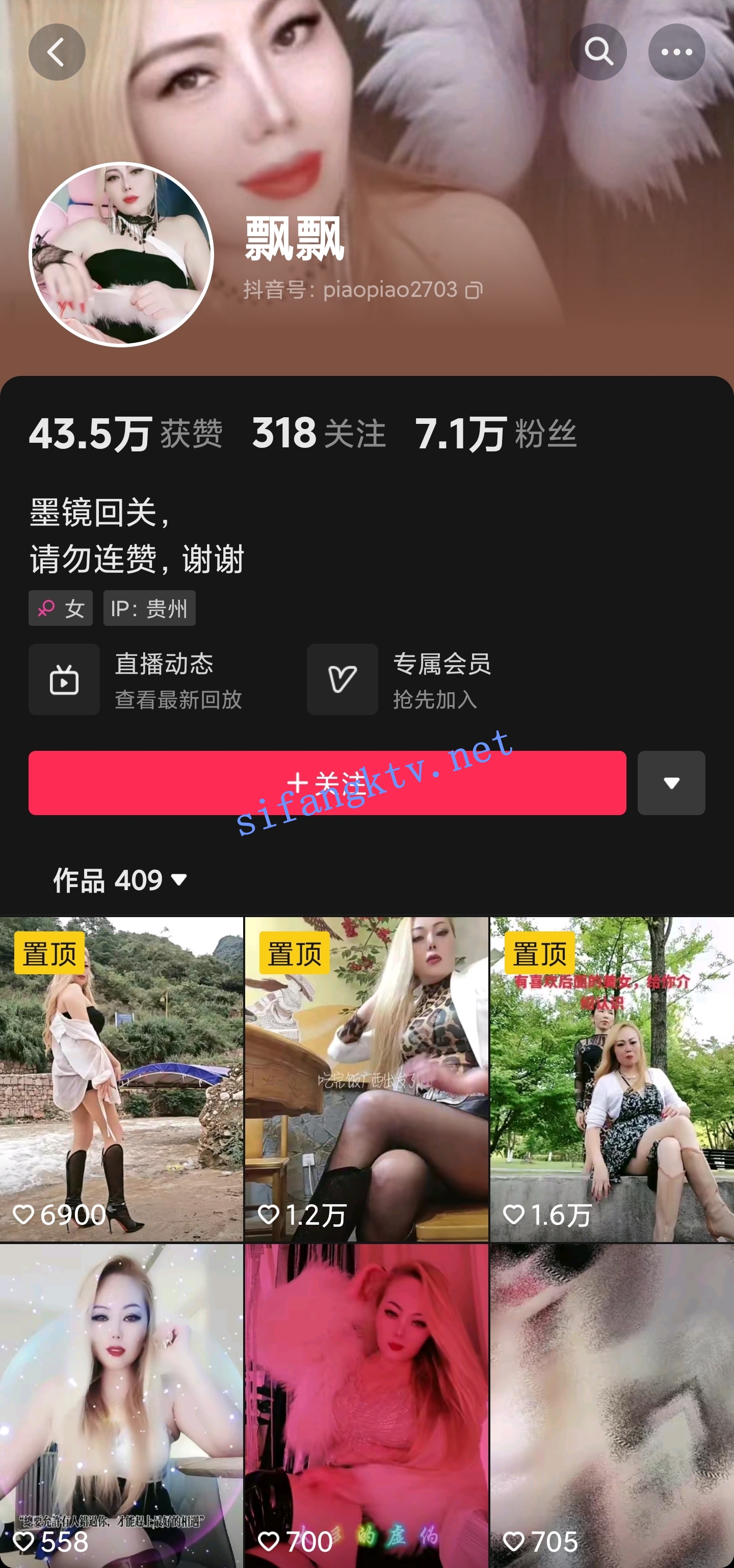 【抖音】飘飘——黄毛熟女，揉奶扣B裸舞，淫水四溅私拍11V
