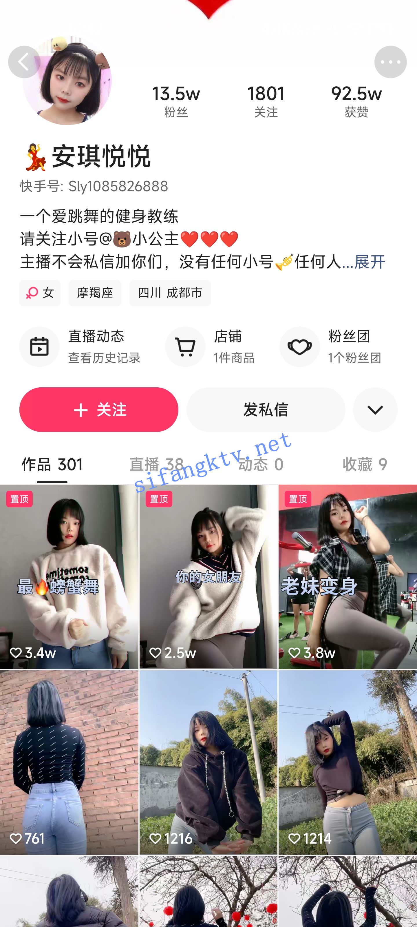 【快手】安琪悦—健身婊尺度略有进步,丁字裤 肥臀大奶 流淫水 最新私拍福利14V