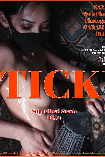 [BLUECAKE] Sayuri (사유리) - Sticky [251P4.93G]