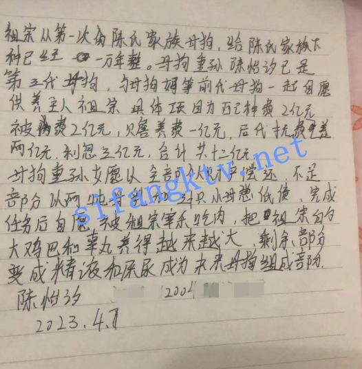 ✅泄密✅大神长颈之怒的04年眼睛妹女奴陈怡汐-完全洗脑