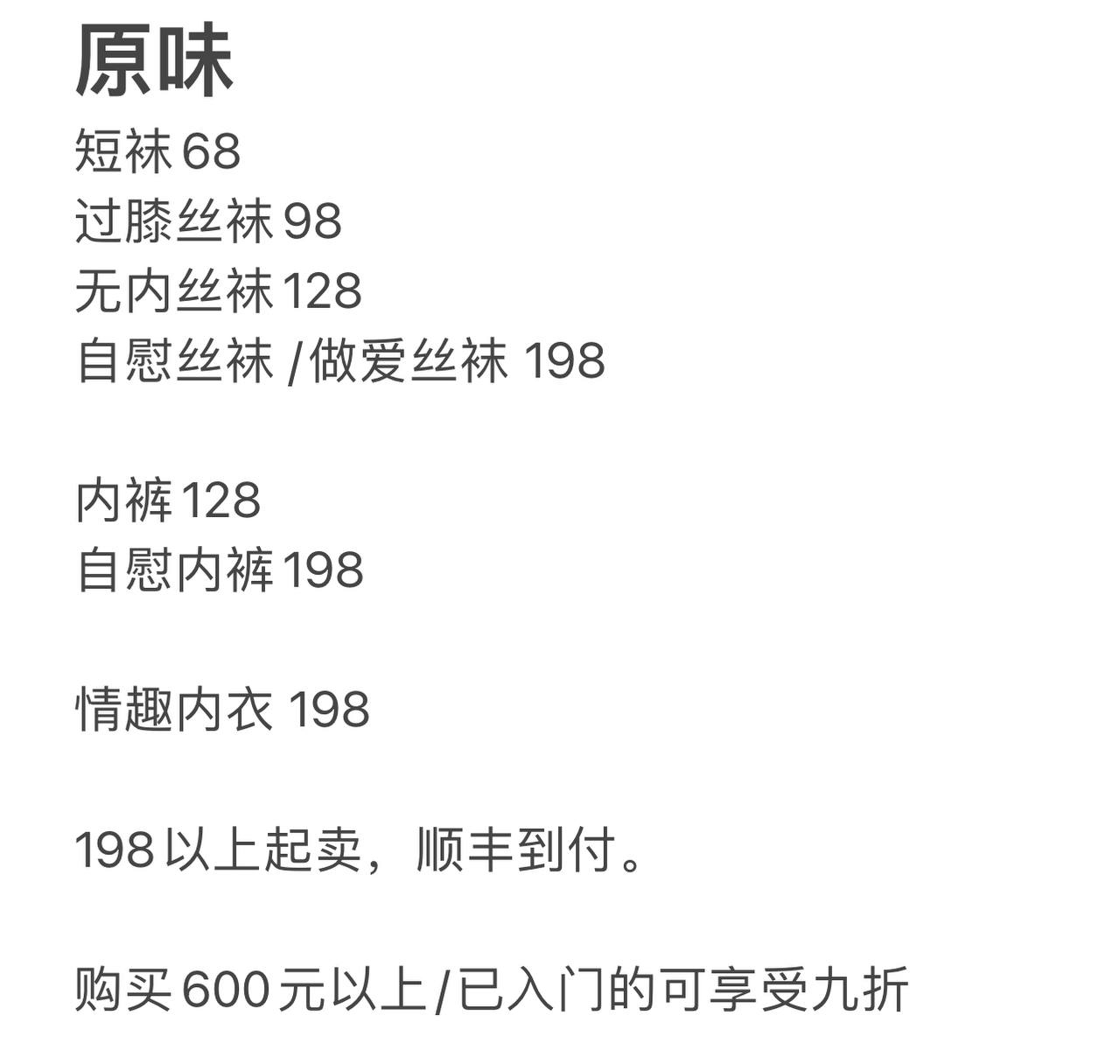 内容图片