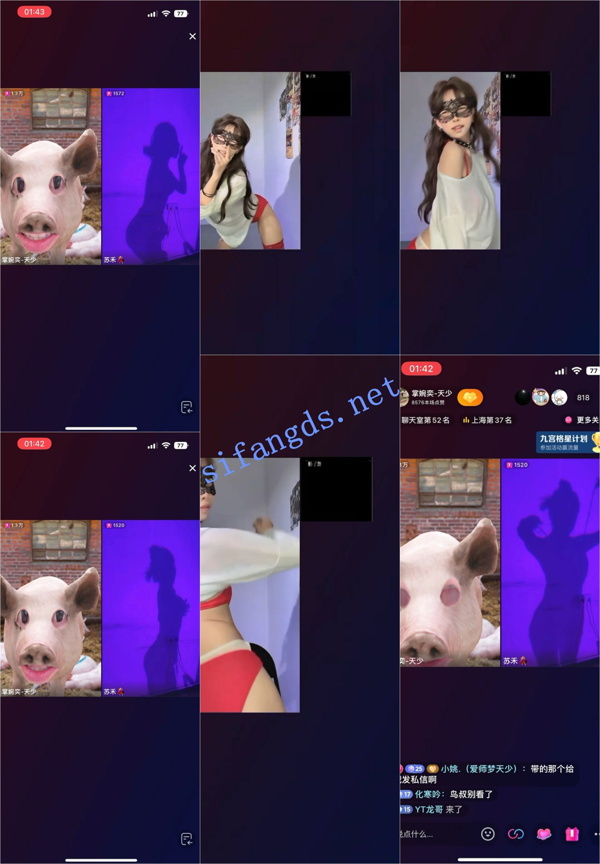 ✅抖音 苏禾 好身材舞蹈主播 影子裸舞 抖胸舞 美乳超弹