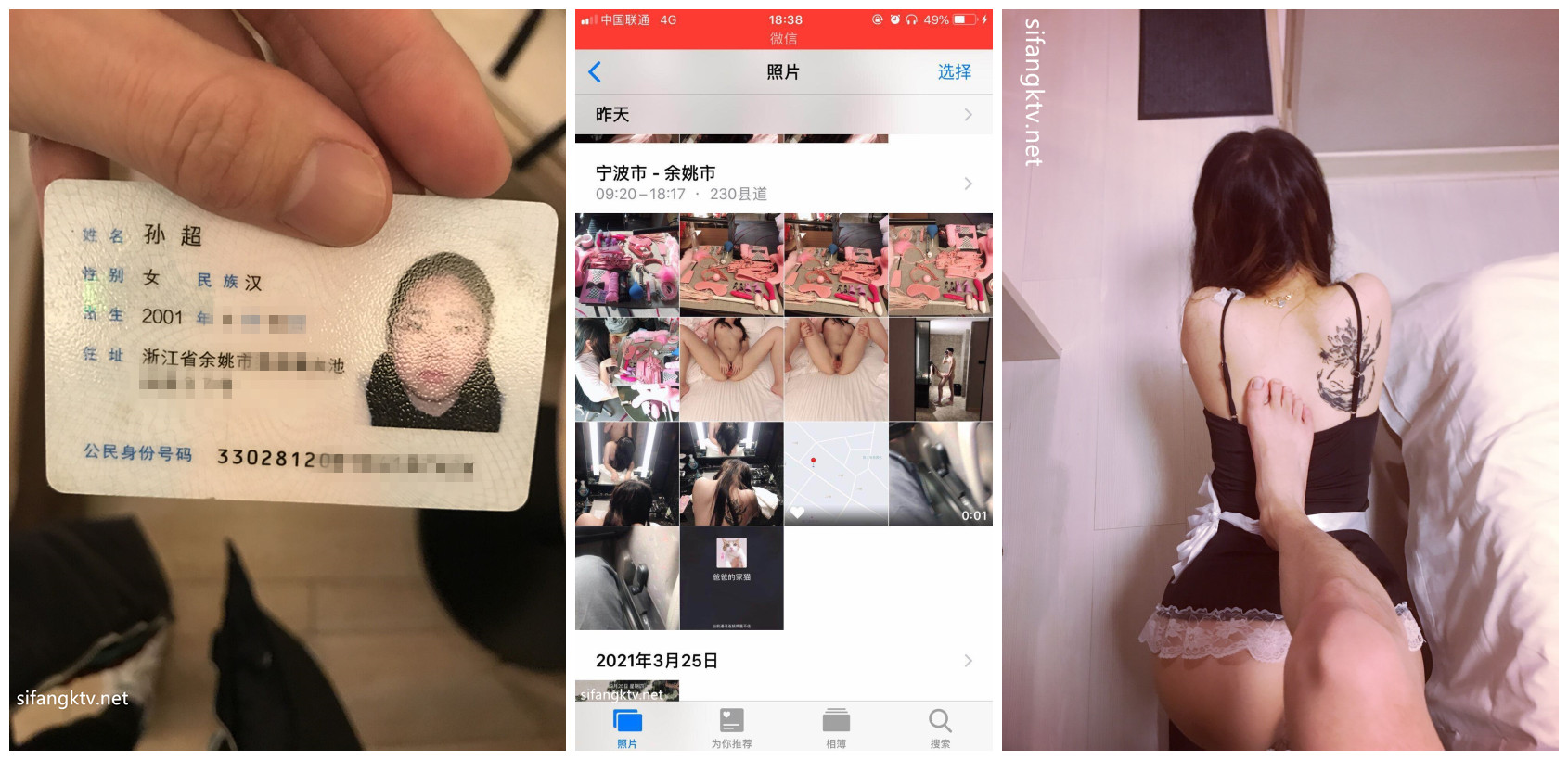 裸贷泄密流出❤️零零后妹子孙超肉偿被债主当狗一样玩弄虐待