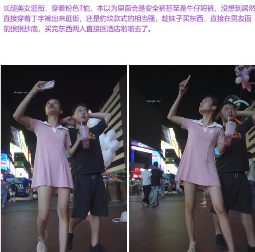 大神尾随偷拍❤️长腿美女逛街T恤直接穿豹纹骚丁男友面前狠狠抄❤️闷骚的JK制服小姐姐红黑吊带丝袜双腿环配骚丁