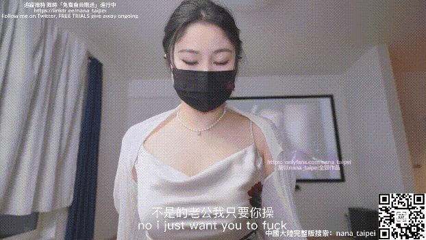 ✨御姐尤物女神✨极品网红名媛〖娜娜〗NTR人妻的不忠告白,天花板级气质风情万种的尤物御姐,性感包臀裙优雅气质