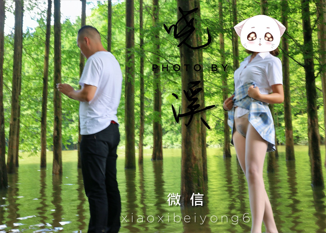 2024年流出,极品良家御姐,【晓溪】,喜欢野外露出,还是个一线天白虎,林中大哥背后掀开短裙,屌炸了!
