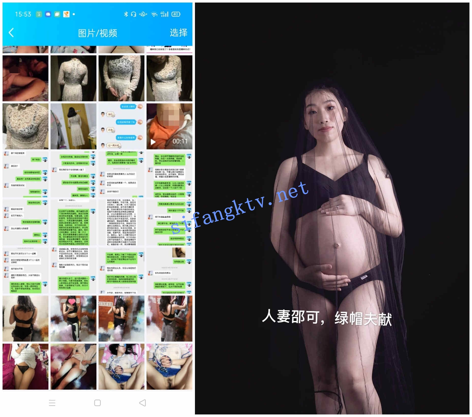 【精品】人妻邵可被绿帽丈夫出卖 私密大尺度床照流出