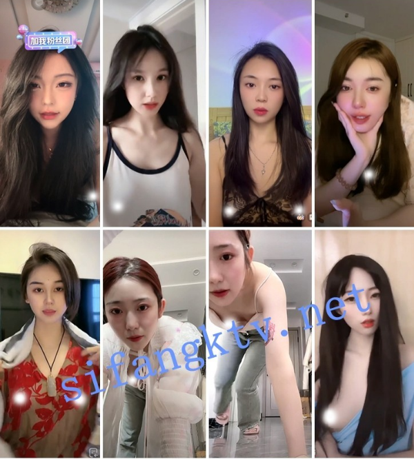 ⭐抖音闪现: 颜值主播各显神通 擦边 闪现 一周精选大合集