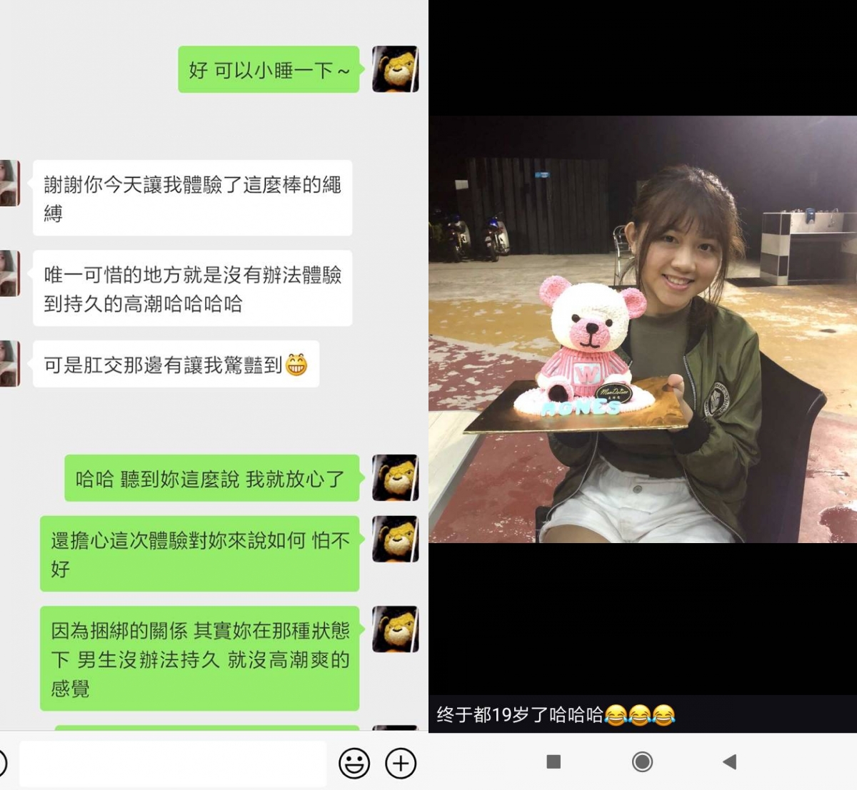 终极反差,心里小变态的20岁女大学生对SM特别憧憬,与PUA大神酒店约炮,被吊起来啪啪调教,直逼岛国SOD