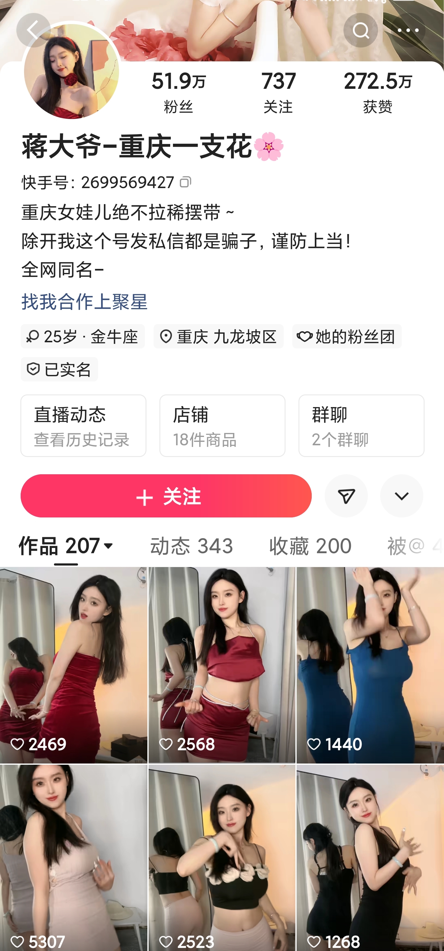 内容图片