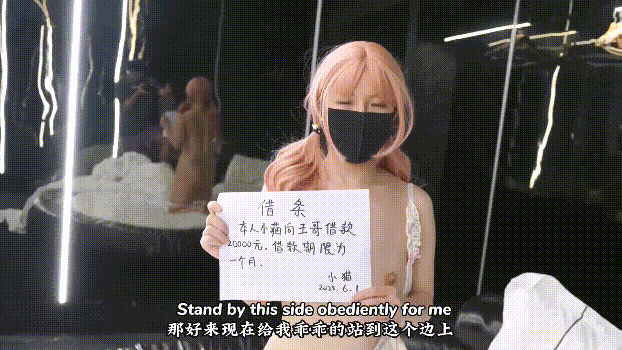 ♈反差小仙女♈清纯反差嫩妹〖樱花小猫〗欠债不还 被金主爸爸调教肉偿 浑身写满淫语 拍照抵押 白嫩酮体让人流口水