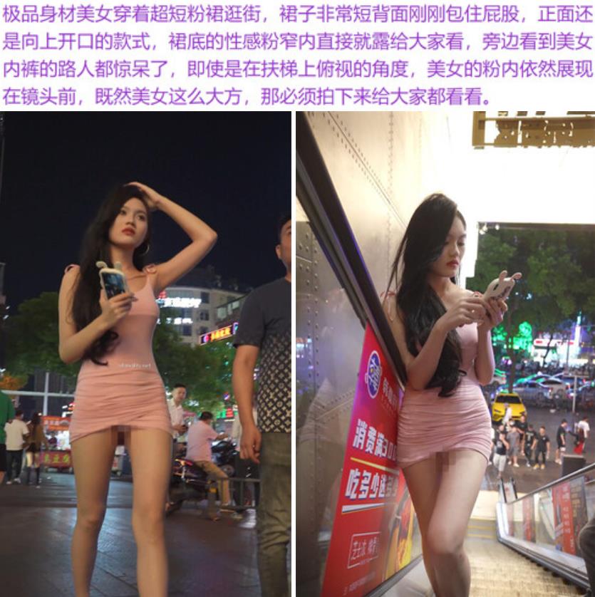 大神偷拍两个极品女神裙底❤️极品美腿配超短裙性感粉窄内直接露给大家看 极品包臀裙女神肤白貌美大长腿