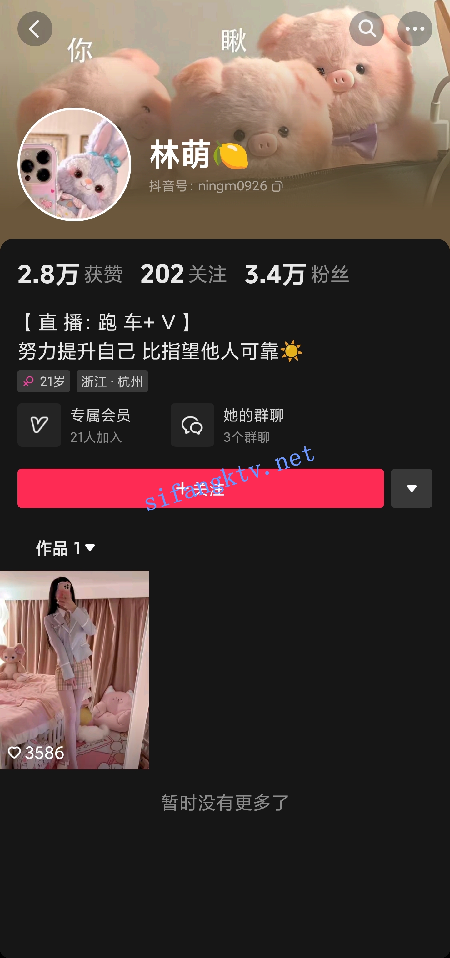 【抖音】林萌—精神小妹，掰B特写，道具自插啪啪，福利10V
