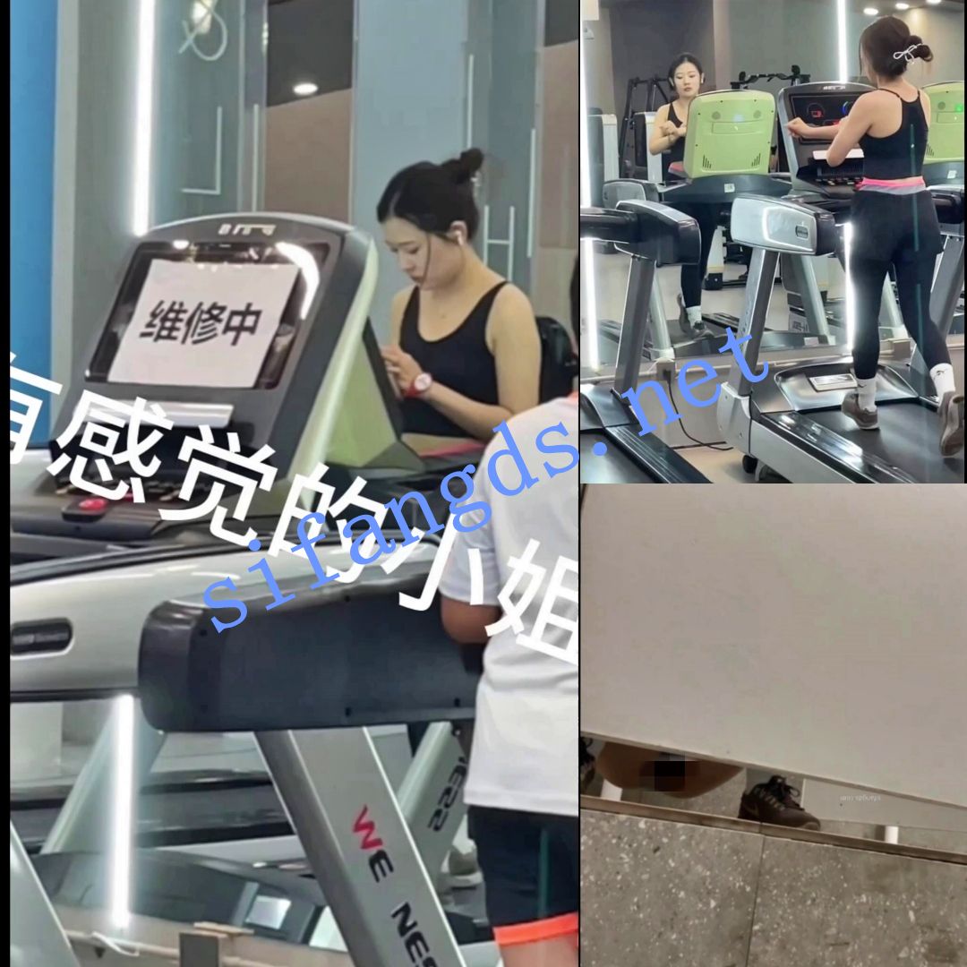 ✅【极品厕拍】4月新流出健身房等多场景 各种高颜值美女(更新)