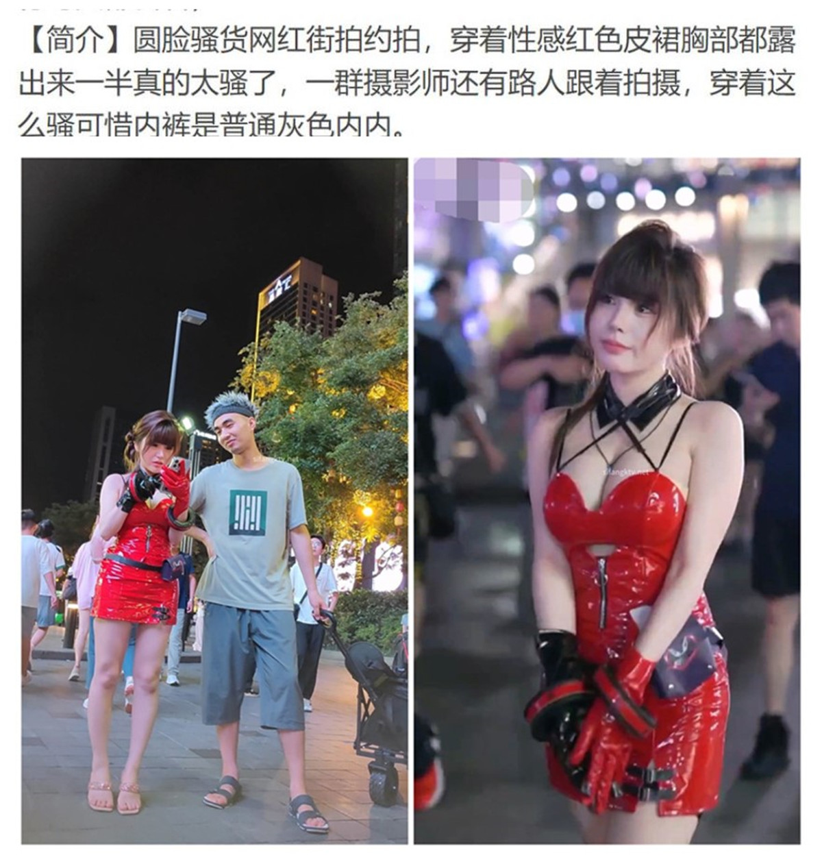 红色皮裙骚货网红胸部都露出来一半真的太骚了穿着灰色内内❤️国风洛丽塔美女和闺蜜逛街灰色内前后CD