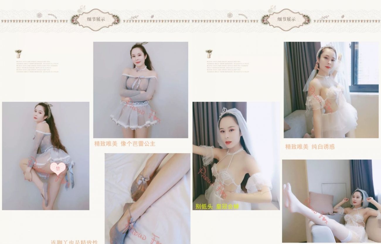 《顶级女模✅震撼泄密》颜值巅峰秀人网女神模特【鹿依】私拍视图流出，道具紫薇援交金主又舔又抠啪啪