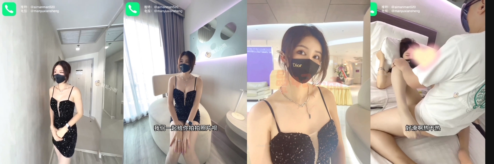 巅峰女神!推特网黄高质量反差母狗【曼妃小雨】剧情定制,偶遇粉丝的遭遇,兄弟轮班上场终极美鲍内射,对话淫荡