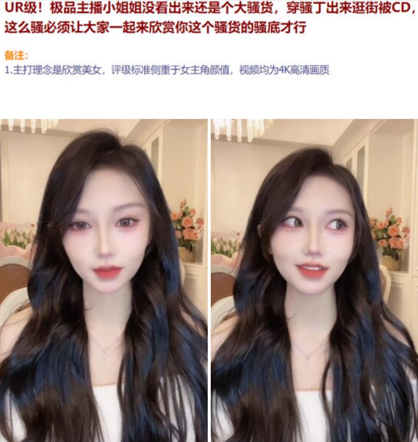 极品主播小姐姐穿骚丁逛街被CD❤️大胸姐姐逛街..现场教你丁字裤穿搭..露毛去约炮