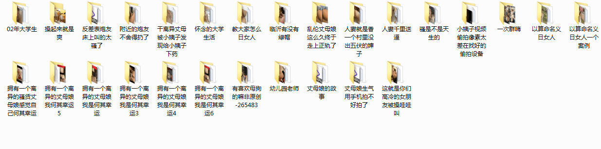 《家庭乱伦》牛B大神终于把离异的岳母和未婚的小姨子拿下