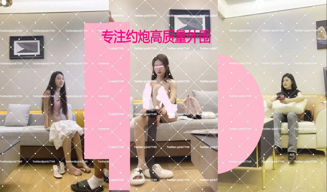 11月最新,推特大佬【粉红君】付费私拍,花了5千约神似影视女演员【赵露思】的高冷气质女神,活好嗲叫不停说太大了无水2K原版