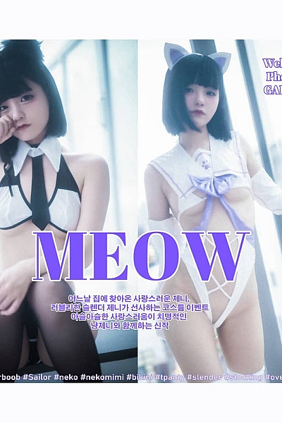 [BLUECAKE] Jenny（정제니）- Meow [111P2.15G]