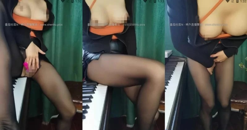 超级骚浪御姐！【卡洛琳娜】钢琴老师~丝袜开档跳蛋+啪啪