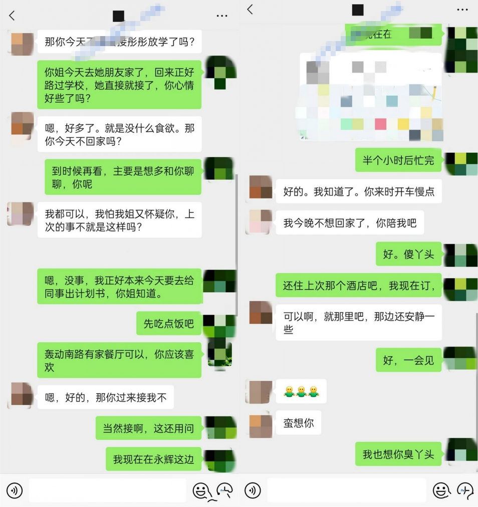 ⚡⚡全程露脸,漂亮苗条小姨子约会姐夫,爱抚舌吻互舔边缠绵边脱太真实,娇小身材抱起来猛搞还有语言刺激,内射妹子欲仙欲死