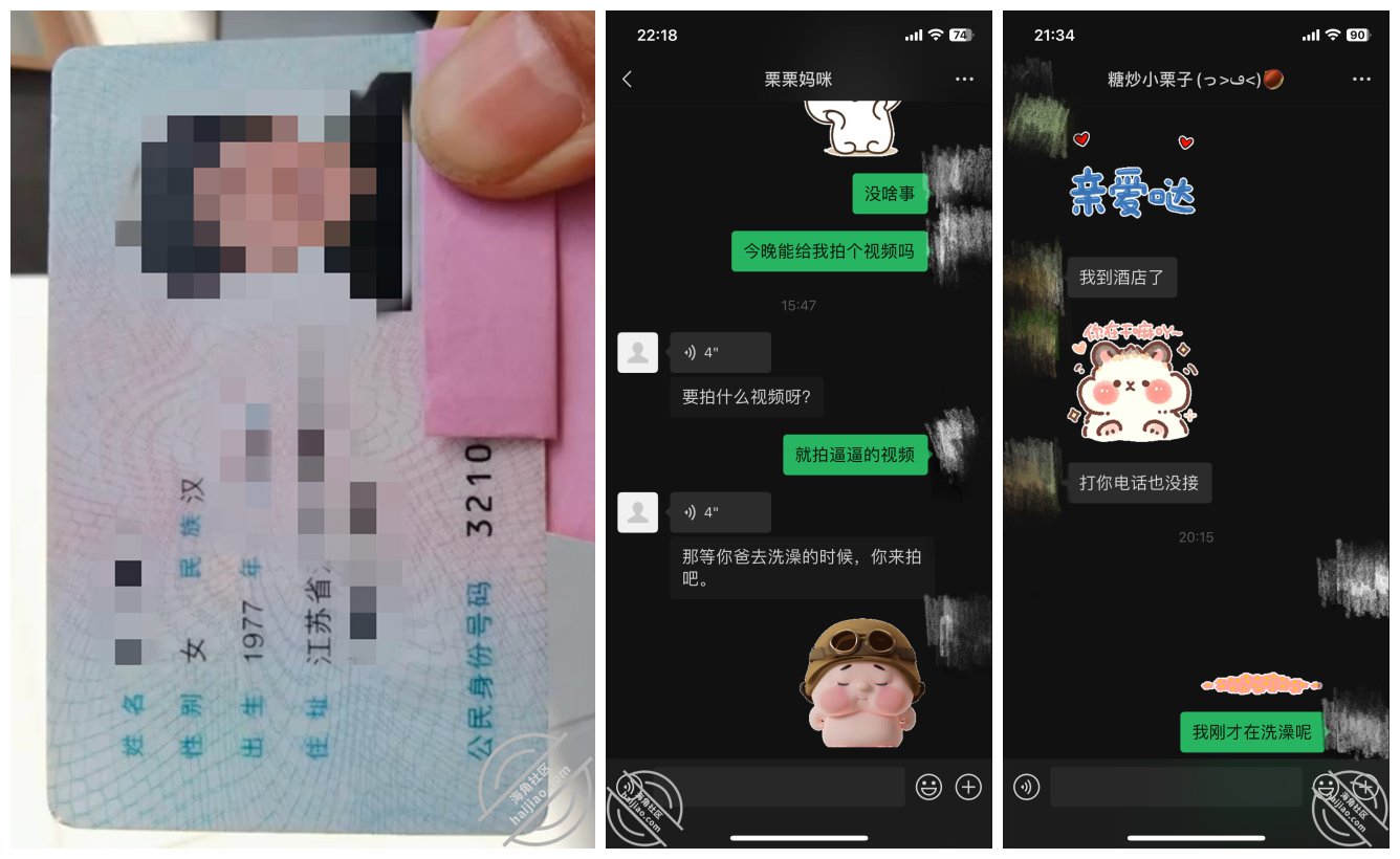 海角社区小伟哥与丈母娘的乱伦故事❤️日常偷拍她洗澡趁着老婆出差和她疯狂做爱