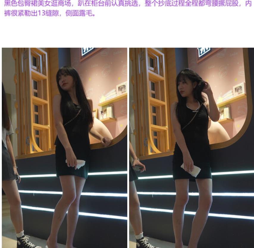 大神偷拍美女❤️包臀裙美女逛街柜台前全程弯腰撅屁股侧面露毛❤️透明骚高跟 超短包臀裙丰腴白嫩肥臀性感少妇