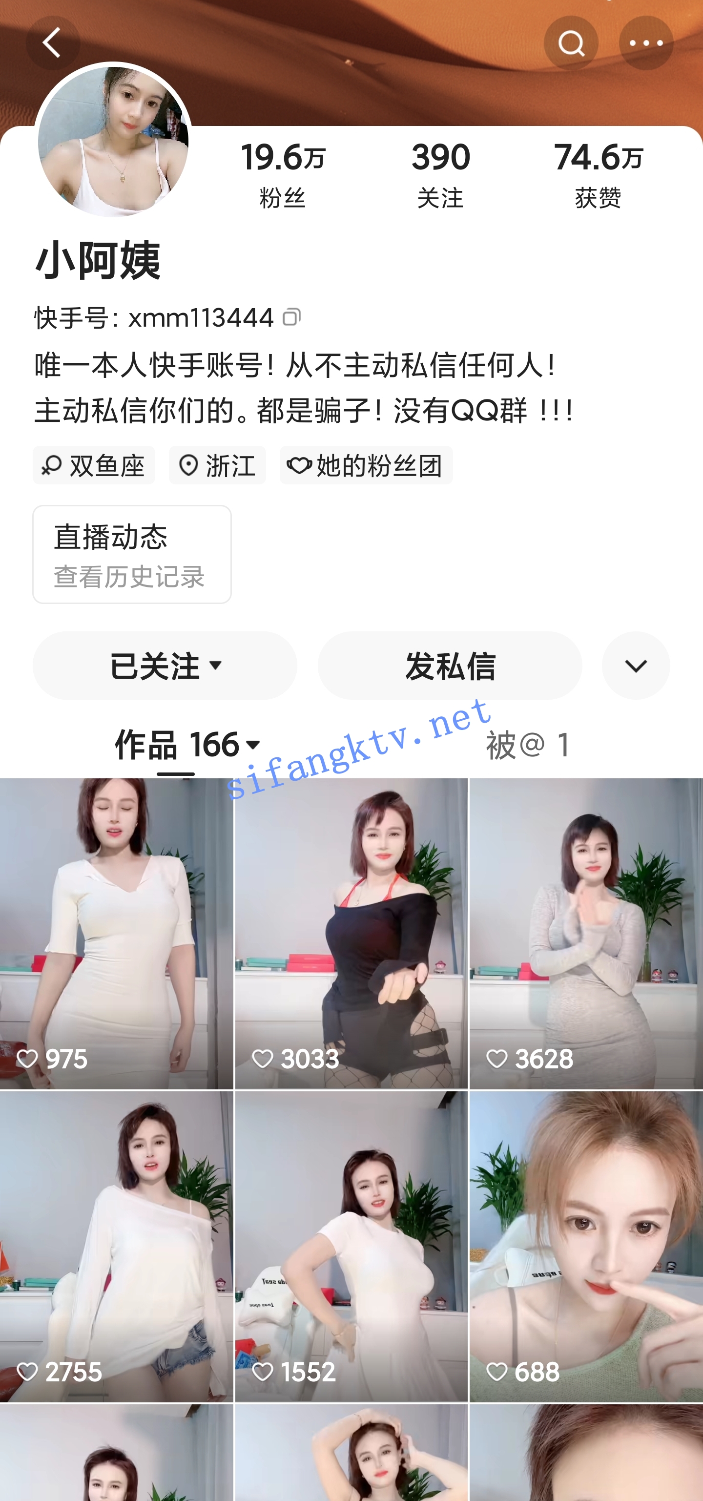 【快手】小阿姨—-会议室收费私播,无内+丁裤16V!第十弹!