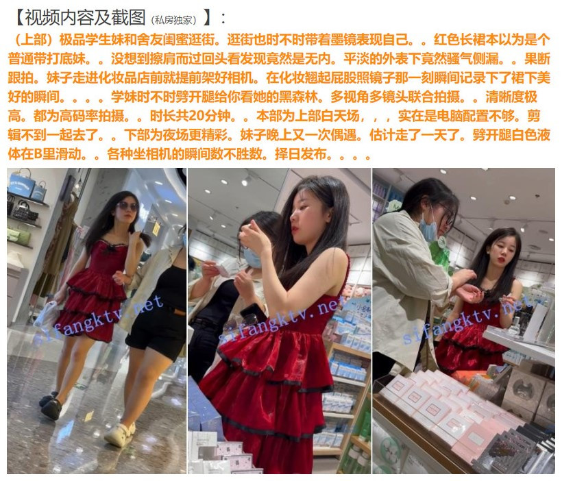 内容图片