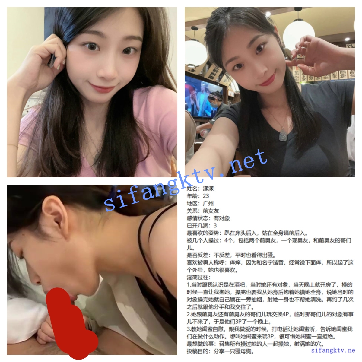 【反差投稿出卖】极品反差出卖投稿附个人资料(32套)