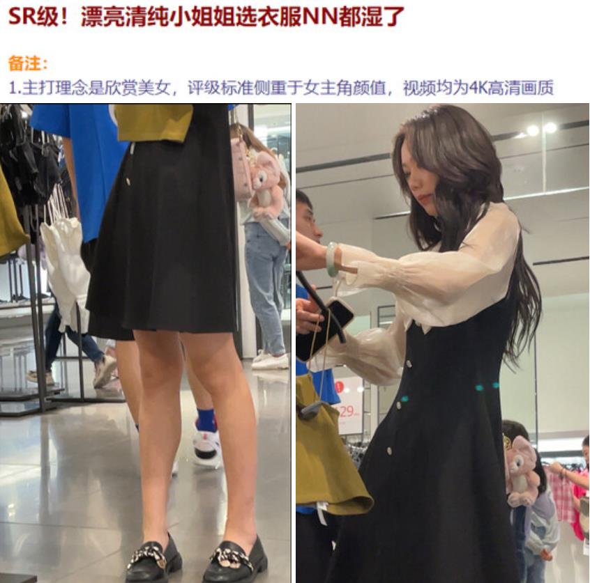 大神偷拍美女裙底风光❤️SR级!漂亮清纯小姐姐选衣服内裤都湿了❤️黄色连衣短裙美女约会蓝色内内湿透了