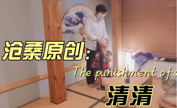 【重磅】人气调教大神【沧桑S】TG付费完整版 各种虐调妹子