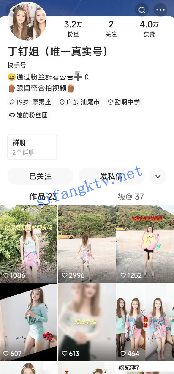 【快手】丁钉姐–裸舞、户外漏出、两男一女3P互动等63V!二