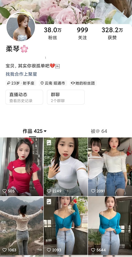 快手38W粉主播 柔琴 定制裸舞掰穴自插 大尺反差云南甜妹10V