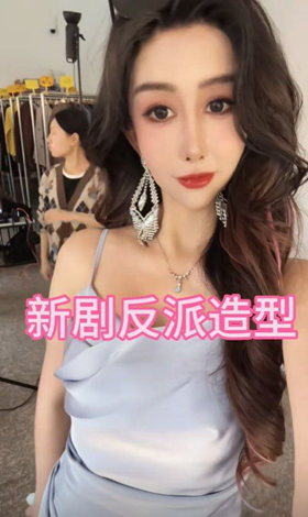 抖音40W粉丝短剧演员❤️金美娜❤️大奶情趣制服服务金主不雅视频流出,导演最喜欢这种懂事的女演员了