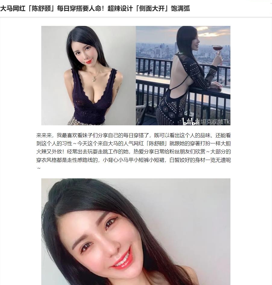 《最新吃瓜☀️重磅爆料》惊爆大马极品S级身材巨乳网红女神【sabee】 不雅露脸私拍,唯一四点道具扣穴销魂高潮