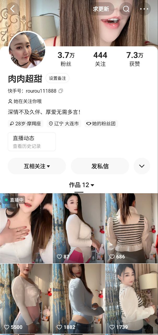 【快手】肉肉超甜——–大肥臀骚舞/洗澡/撅臀摇摆/自慰10V!