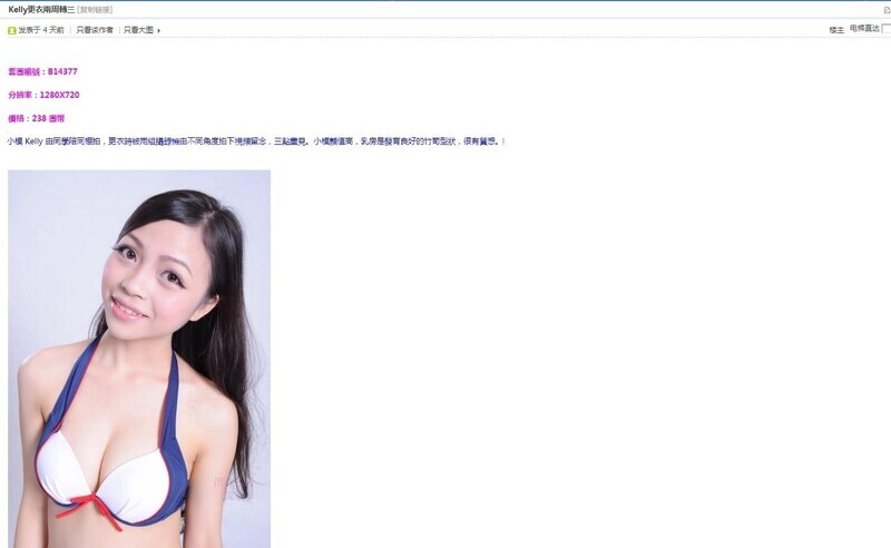 偷拍知名模特Kelly更衣洗澡上厕所,三点全露,乳房是发育完美的竹笋形状,超有质感