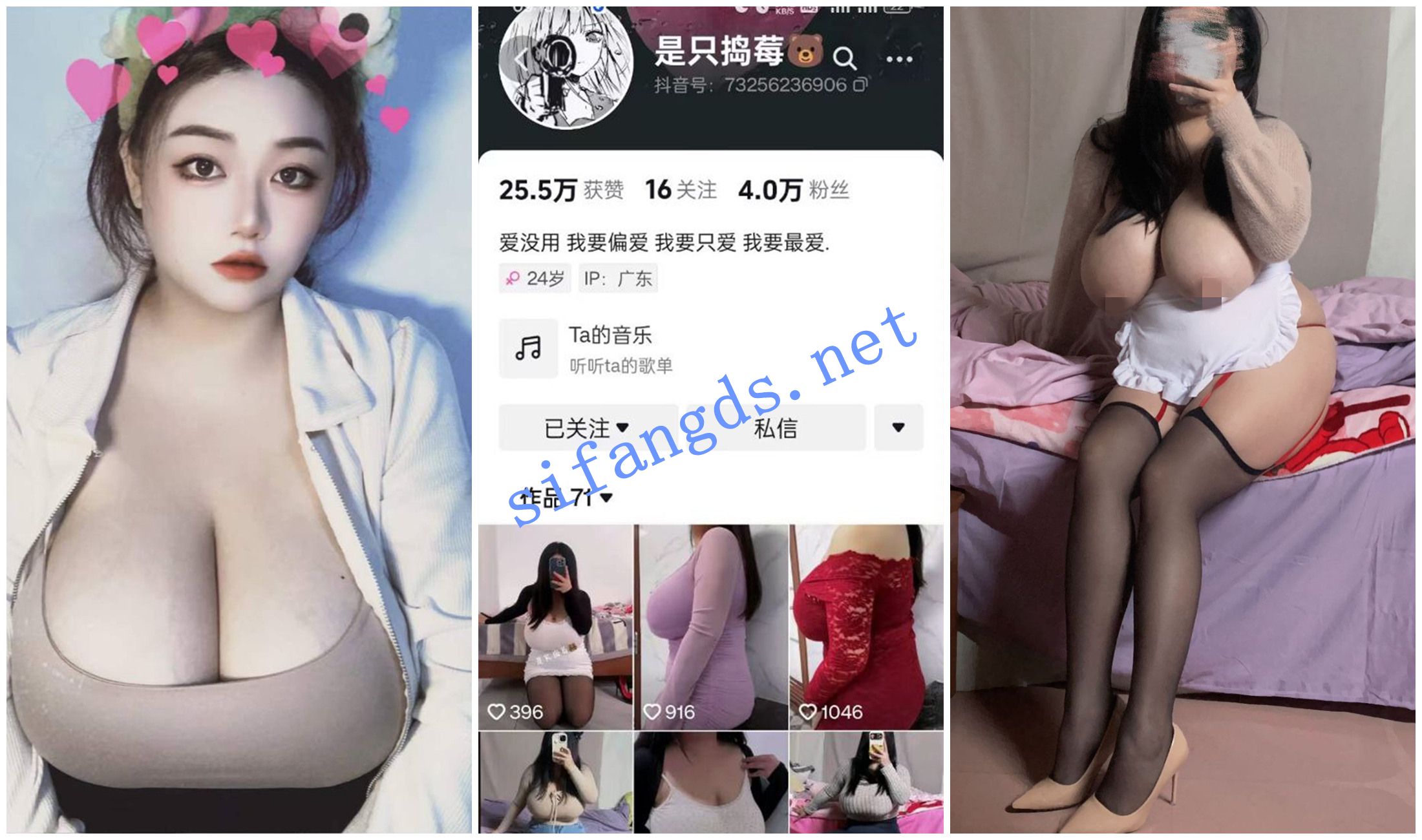 【抖音福利】巨乳丰满坦克【是只捣莓熊】抖奶自慰