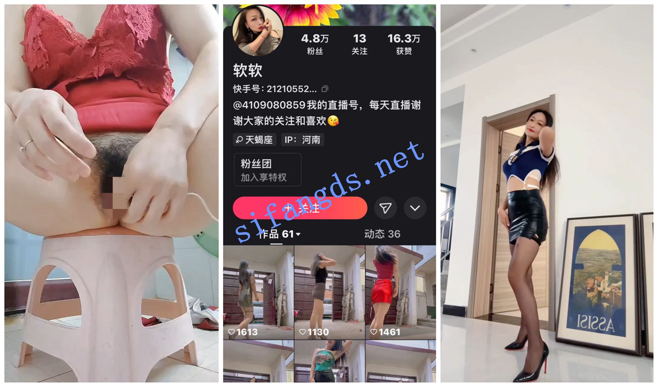 【快手福利】丝袜熟女【软软】自慰抠穴跳弹自慰福利