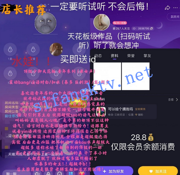 ❤天花板级录屏❤hello语音磕炮少妇黑丝玉足调教喷水高潮王